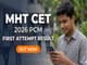 public/image/15-17:04-MHT CET 2026 PCM First Attempt Result Out.jpeg